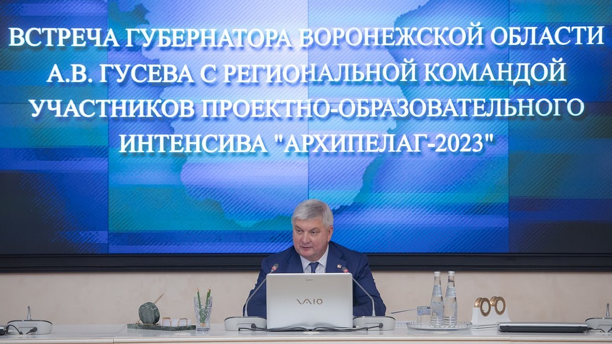 Александр Гусев: «С привлечением инвесторов откроем в Воронежской области  центр по БПЛА» - KP.RU