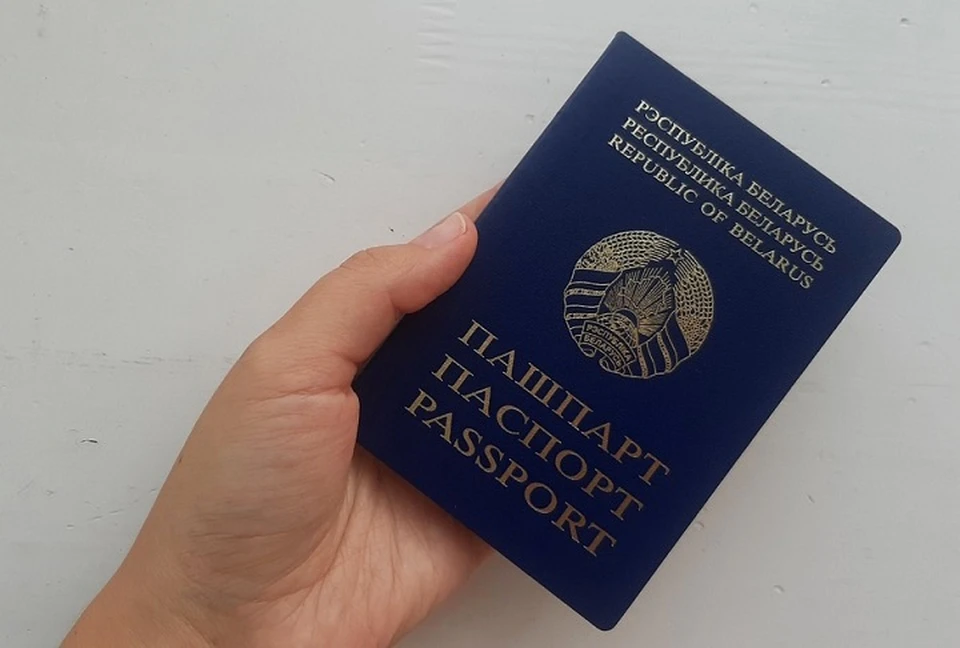 В МИД разъяснили новый порядок выдачи паспортов белорусам. Фото: архив «КП»