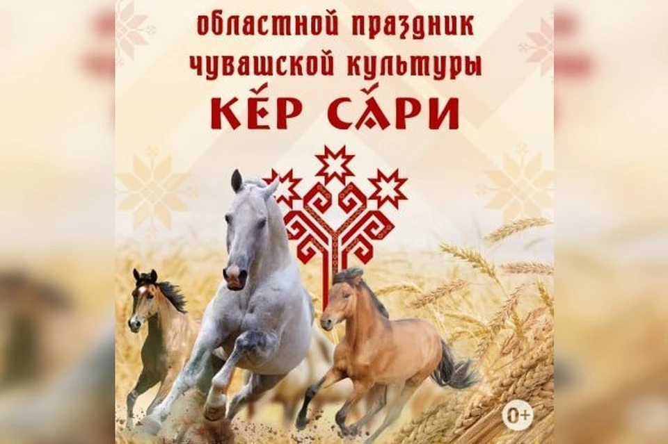 Для любителей активного отдыха подготовят спортивные состязания и национальные игры