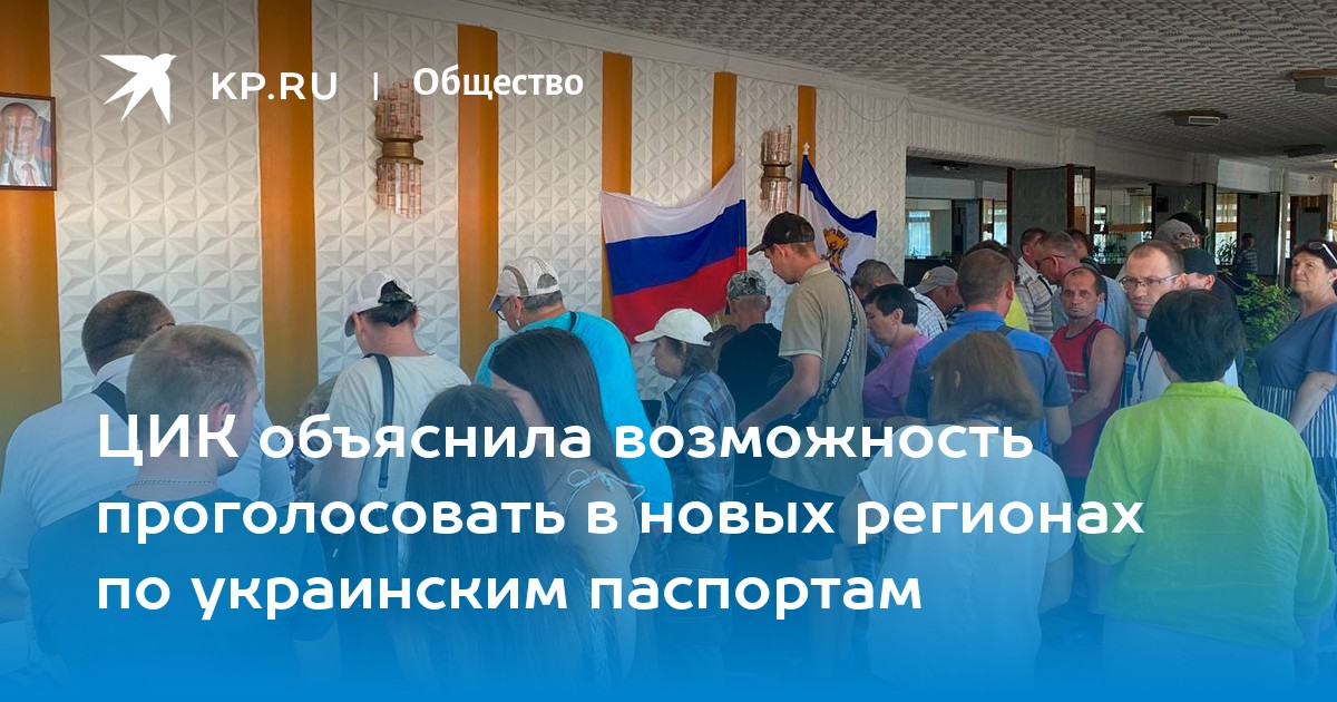 Имеют ли право заставлять голосовать на выборах