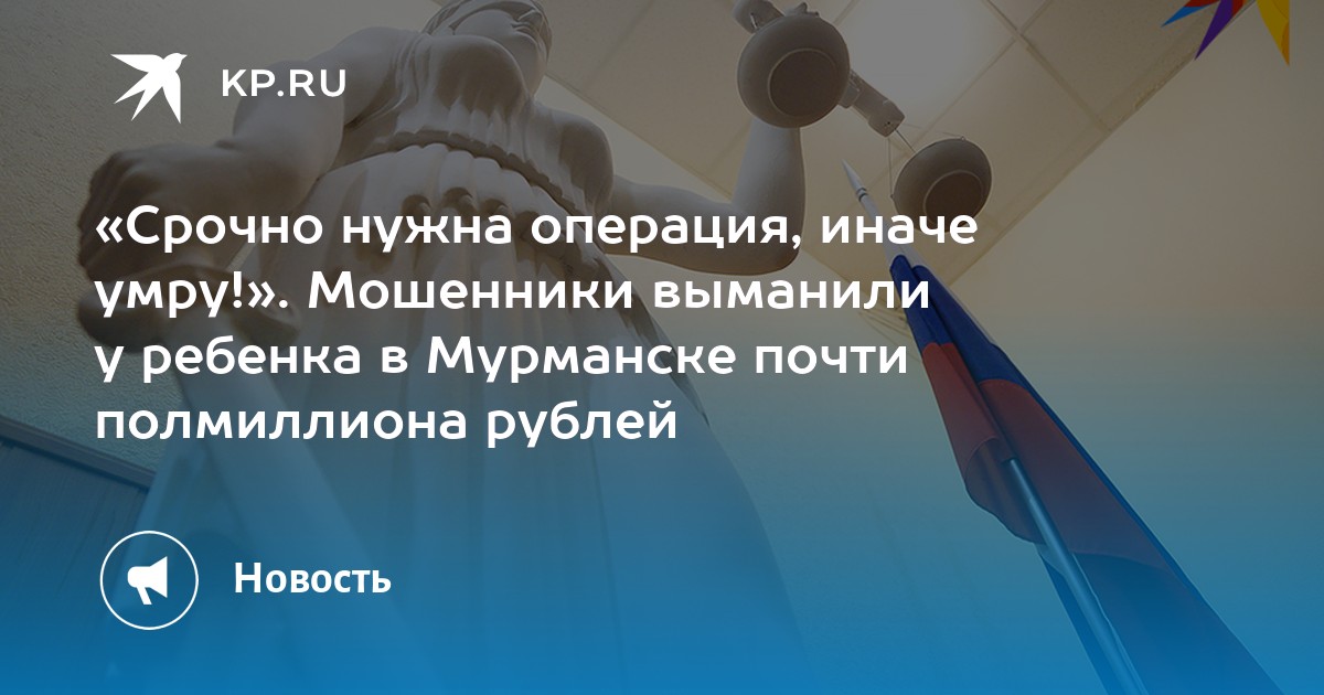 Мошенничество умершие. О человеке судят не по словам а по делам. Людей судят по качествам фото.