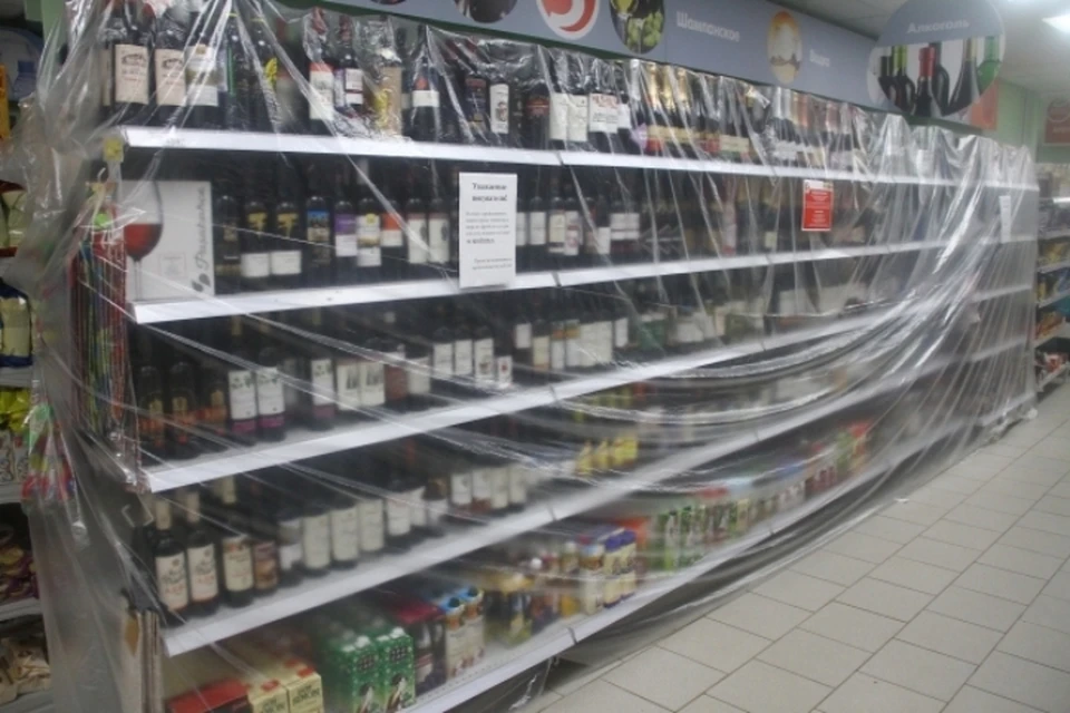 Продажа алкоголя запрещена 11 сентября в Иркутске