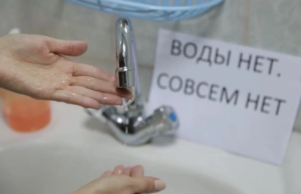Воду отключат на нескольких улицах на Киселёвке в Смоленске.