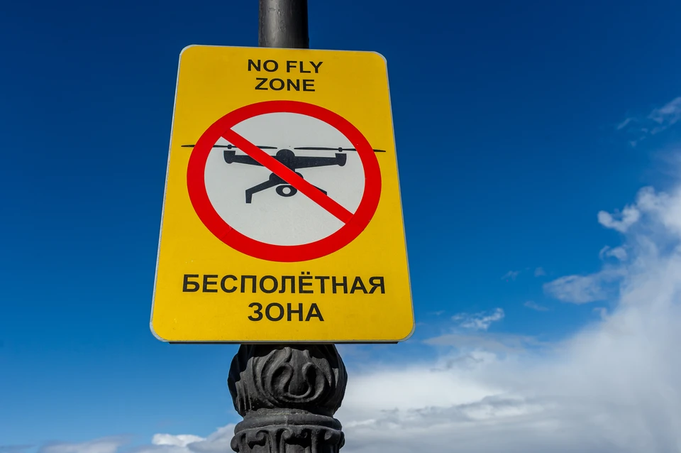 Квадрокоптеры запрещены в Петербурге.