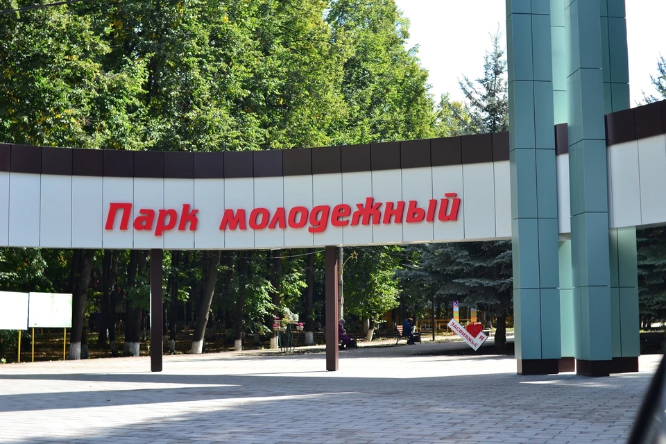 В Ульяновске подрядчика оштрафуют за срыв ремонта парка «Молодёжный» | ФОТО: группа в ВК Молодёжный - парк культуры и отдыха!