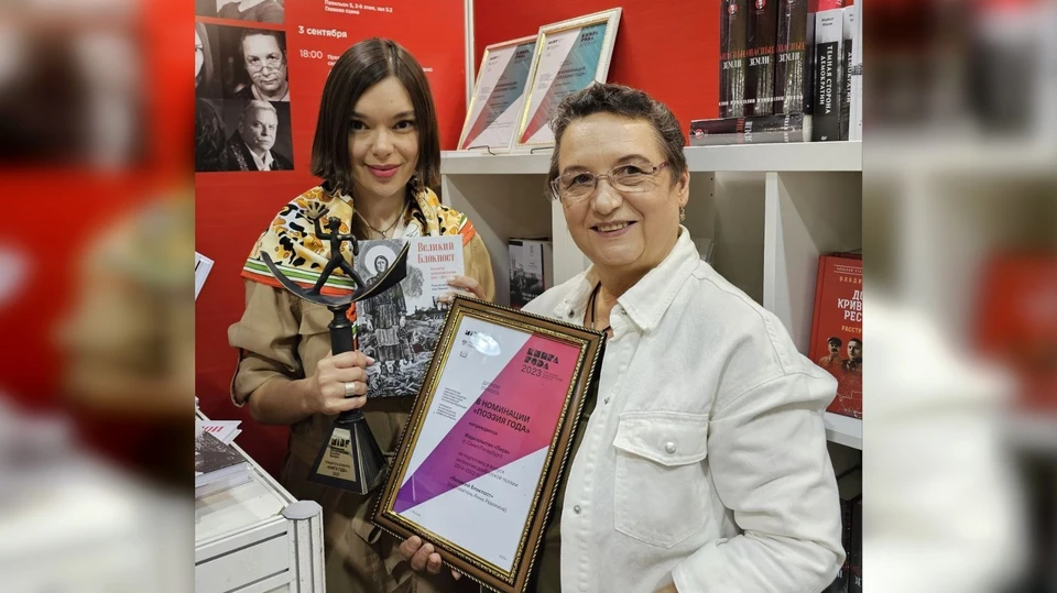 Сборник произведений донбасских авторов получил премию «Книга года»