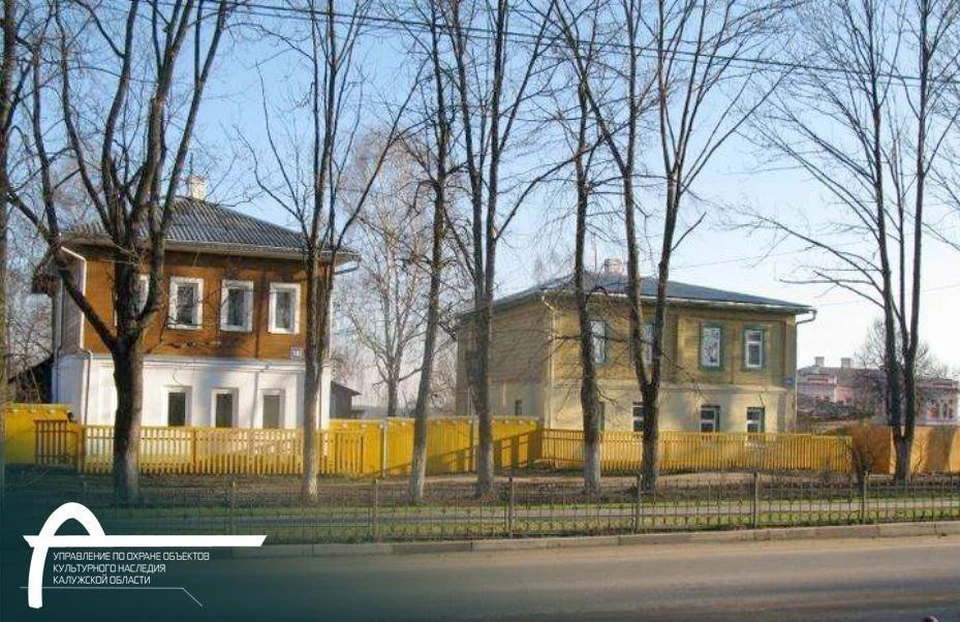 В Козельске два дома признали объектами культурного значения