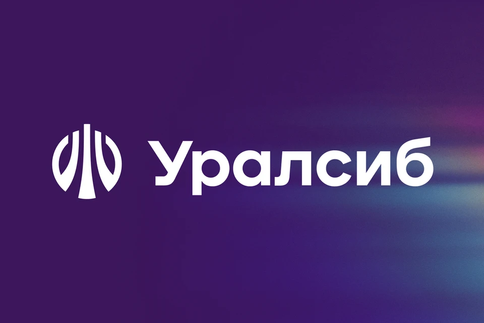 Банк Уралсиб запустил онлайн-сервис для подачи заявления на получение патента для предпринимателей. Фото: пресс-служба Банка Уралсиб.