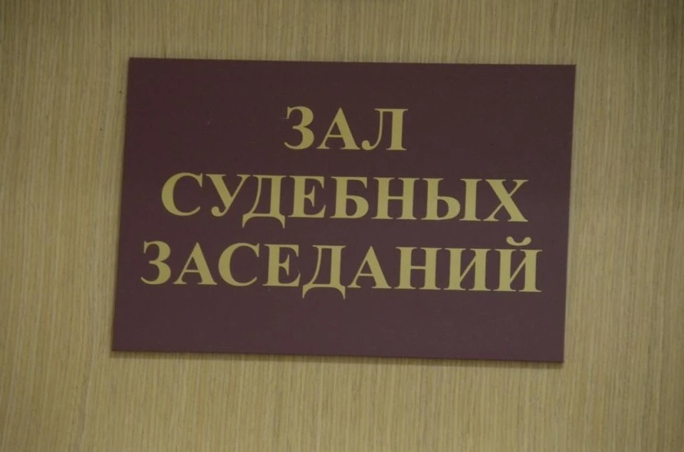 Жителю Новомосковска вынесли приговор за кражу флага Российской Федерации с территории школы