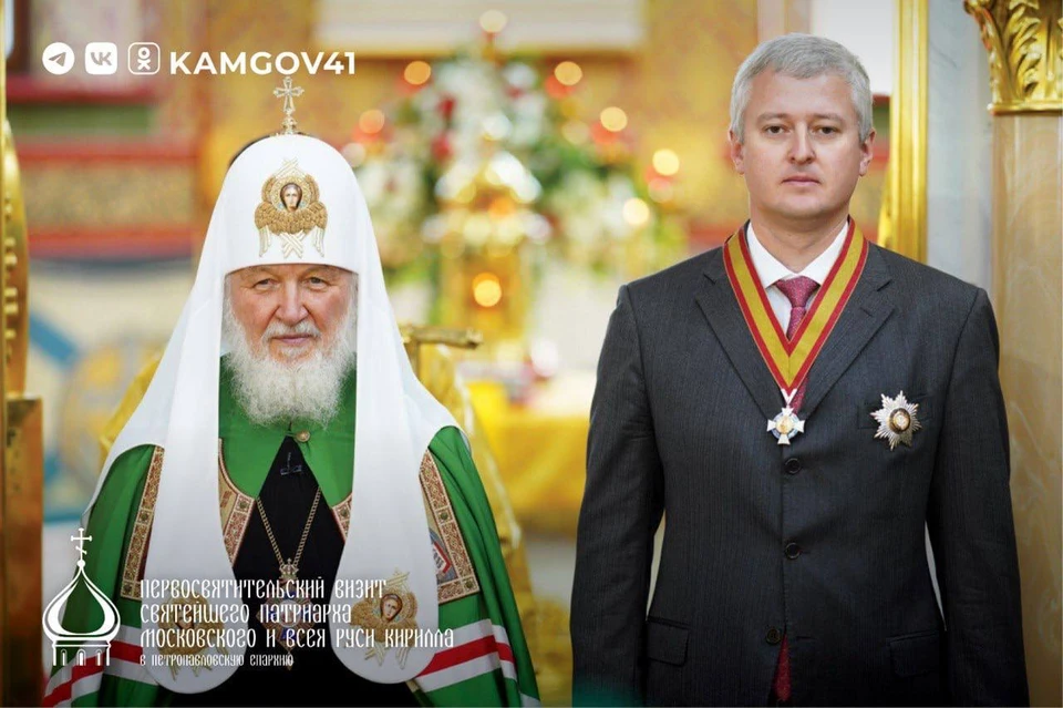 Патриарх Кирилл и губернатор Камчатки Владимир Солодов.
