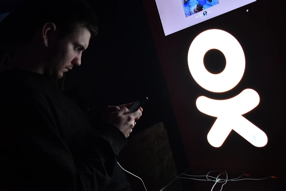 Одноклассники запускают обновленную «Академию контента», посвященную личному бренду Фото из архива КП