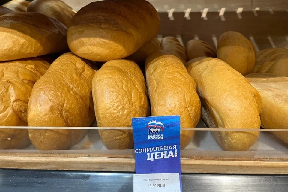 хлеб в супермаркетах Мелитополя в рамках акции продают по цене от 20 рублей за 400 граммов. ФОТО: t.me/mintarifzo