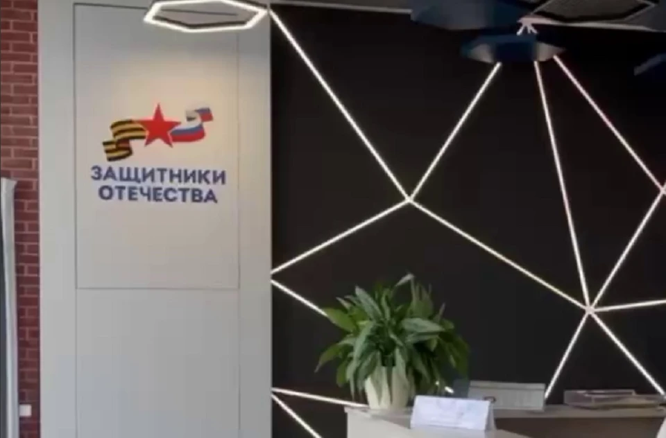 В Фонде работают участники боевых действий и бывшие сотрудники военкоматов. Фото: t.me/moskalenkovalery