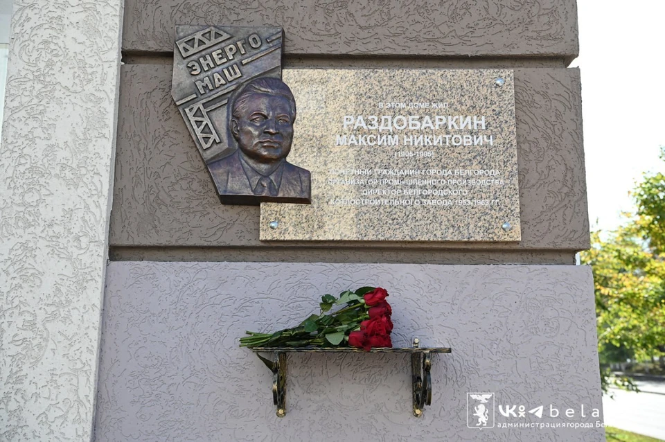 Фото: пресс-служба мэрии Белгорода.