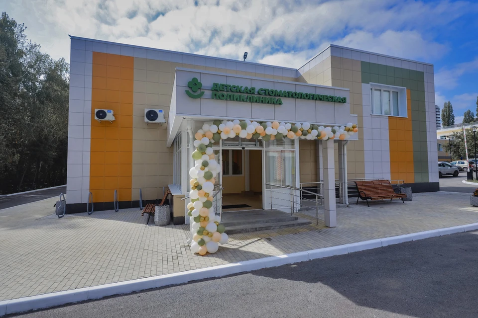 В Липецке открыли новую стоматологическую поликлинику для детей