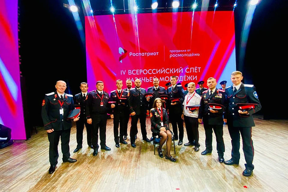 Всероссийский форум казачьей молодежи проводят с 2020 года. Фото: пресс-службы администрации Краснодарского края.