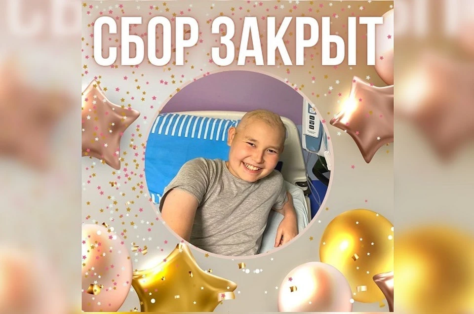 Помогите собрать на зубы