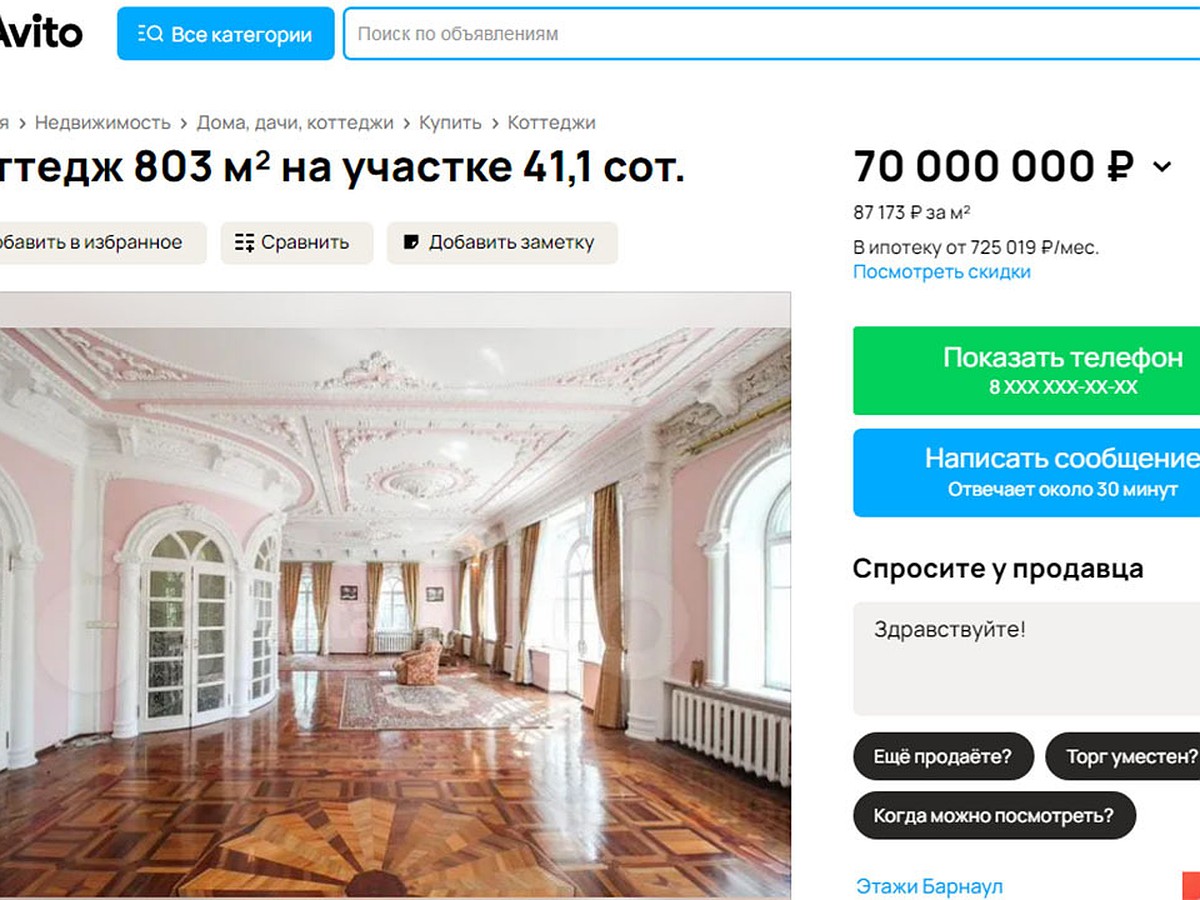 Квартиру в элитном жилкомплексе продают в центре Барнаула за 9 млн рублей