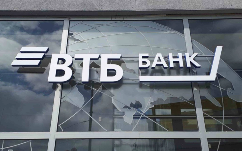 Фото: пресс-служба ВТБ