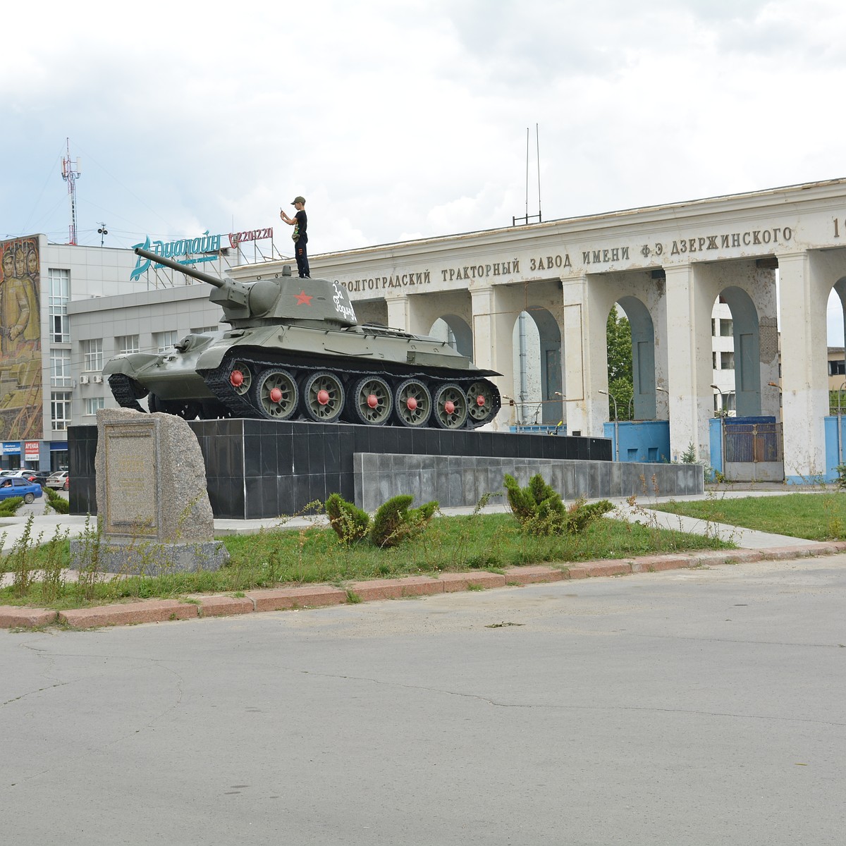 Руины тракторного завода в Волгограде готовят к застройке жильем - KP.RU