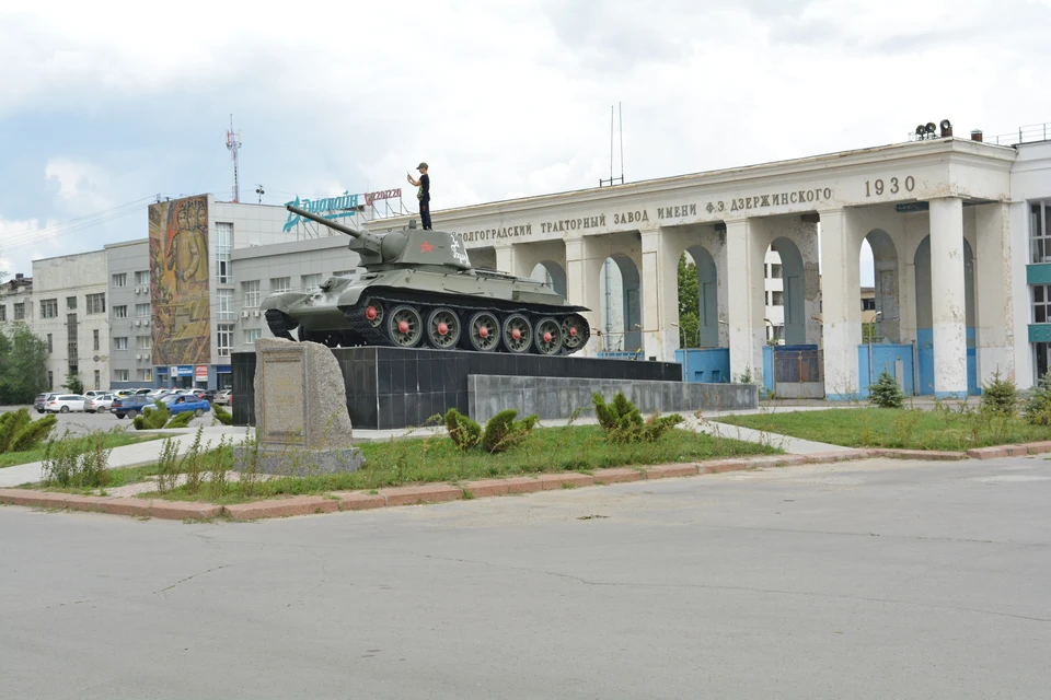 Кр волгоград. Танк 34 Волгоград у тракторного заво. Нижний тракторный Волгоград.