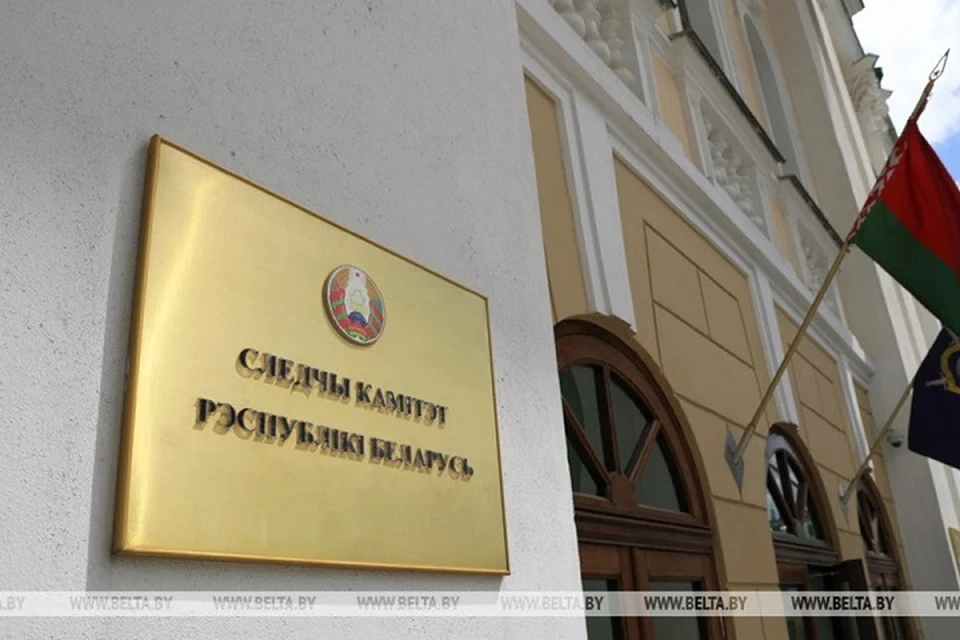 СК Беларуси начал процесс спецпроизводства в отношении Вадима Прокопьева. Фото: БелТА.