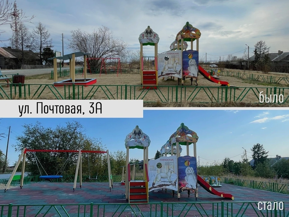 Фото: Марина Трескова, соцсети