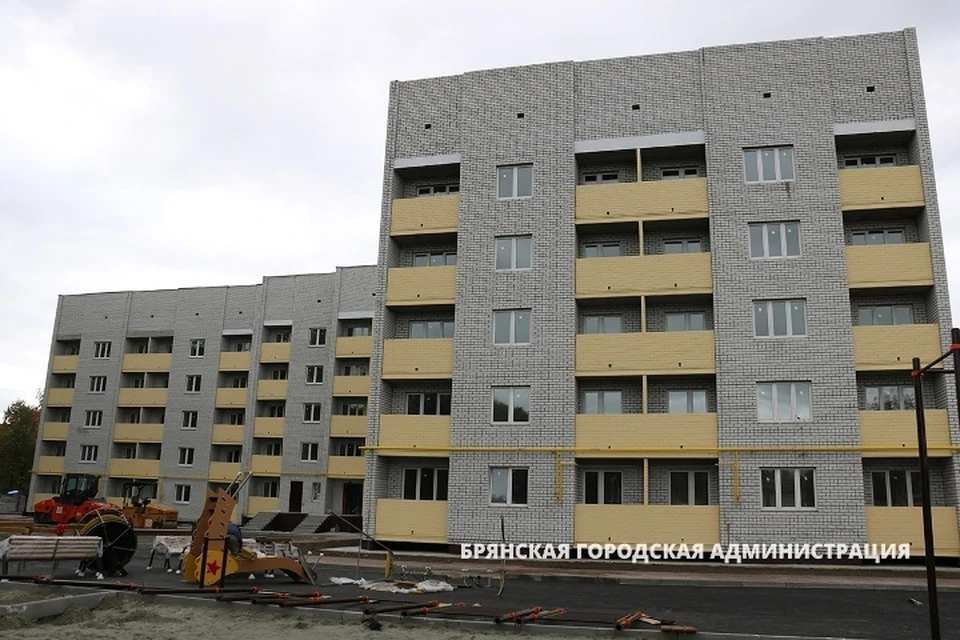 Фото: пресс-служба Брянской городской администрации.