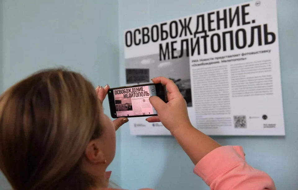 Проект "Освобождение" реализуется агентством РИА Новости при поддержке Президентского фонда культурных инициатив. ФОТО: РИА Новости