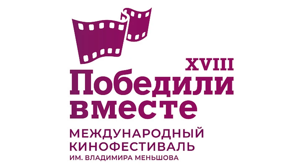Фото: sochi.ru