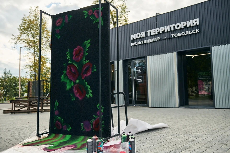 Фото: Мультицентр «Моя территория»