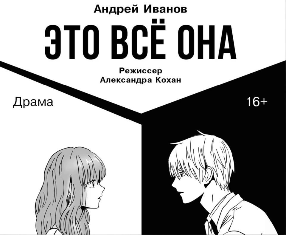 Премьера пройдет 28 и 29 октября 2023 года