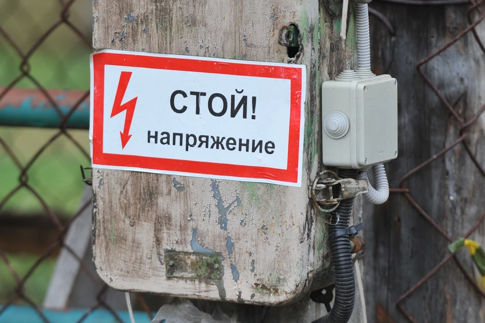 Подросток погиб на месте от удара током