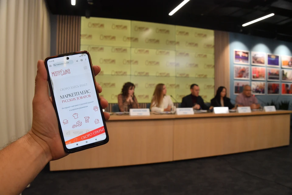 Скоро откроется новый маркетплейс для российских производителей «Матрешка».