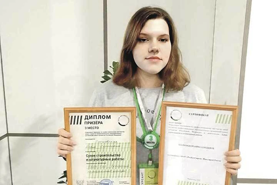Дарья Сосновская.