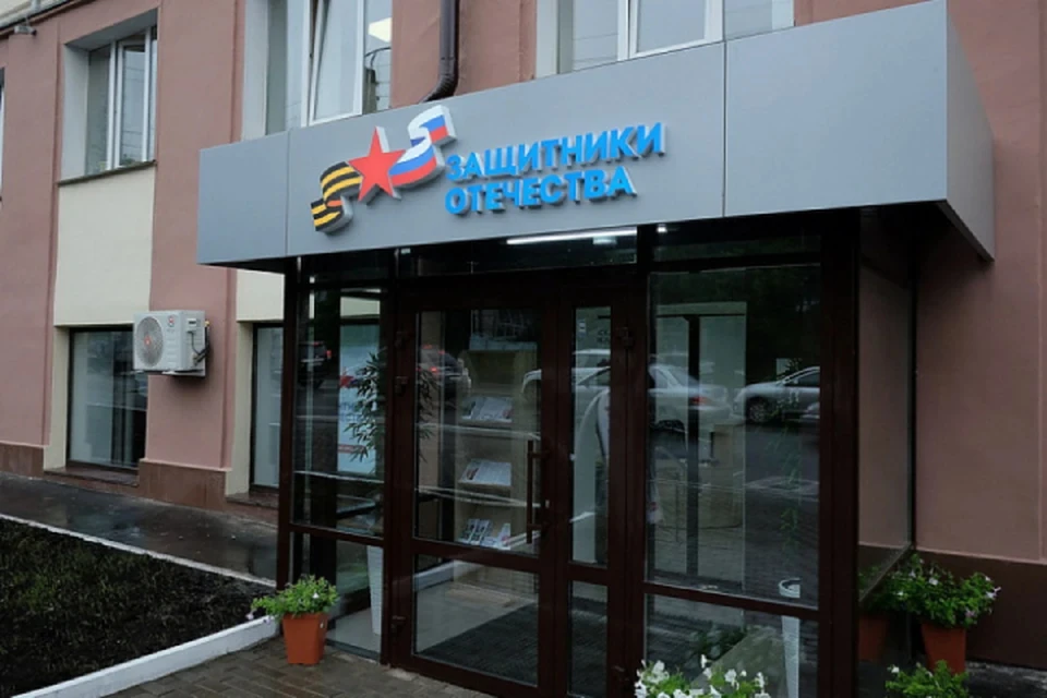 В конфликте пострадали трое сотрудников фонда. Фото: правительство КО