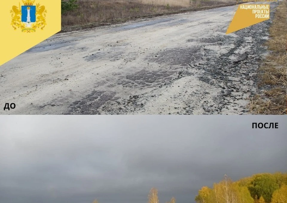В Ульяновской области привели в порядок участок дороги в сторону Республики Мордовия. Фото минтранс Ульяновской области