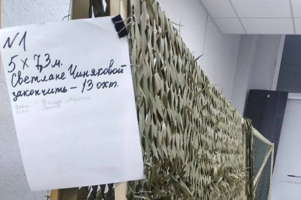 Маскировочная сеть выполнена в два защитных слоя. Фото: Марина Репещук