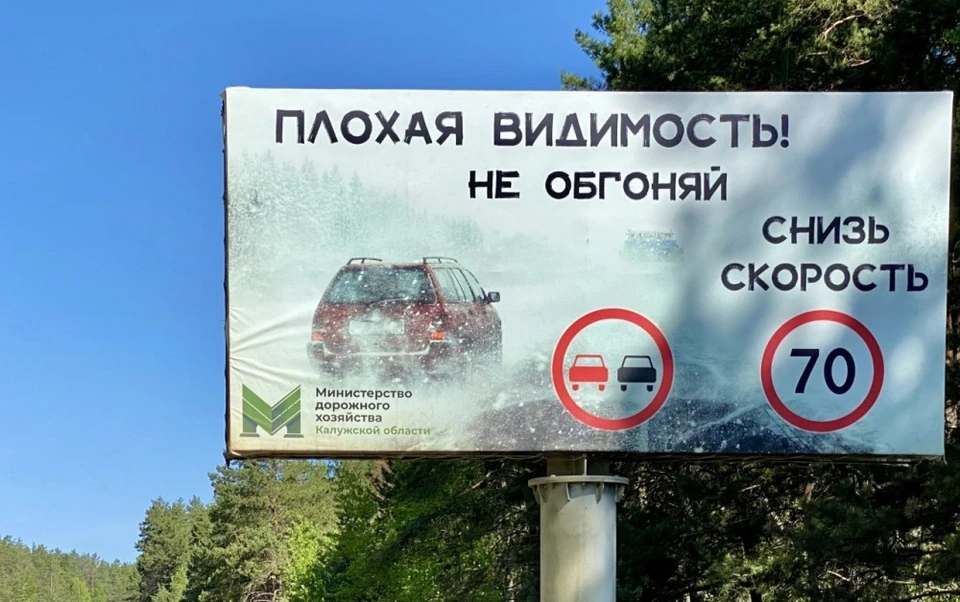В Калужской области снизилось количество смертельных ДТП