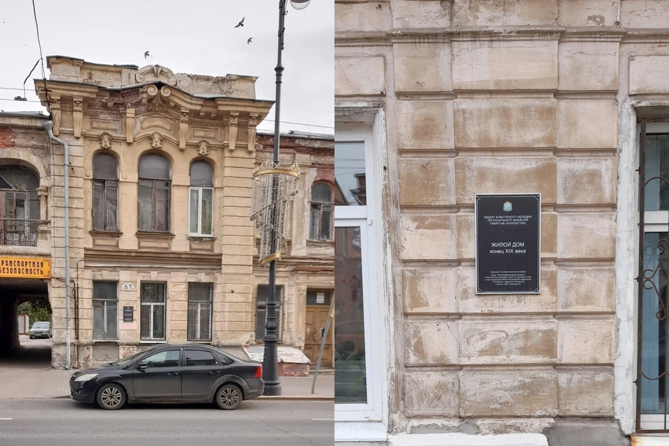 Дом собирались отремонтировать, но об этом пришлось забыть, когда здание признали аварийным.
