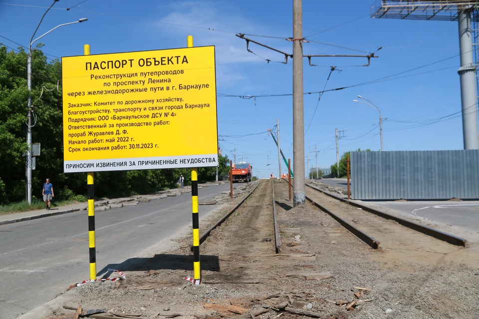 Ограждение восстановят ночью