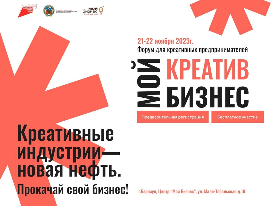 Фото: предоставлено Центром «Мой бизнес»