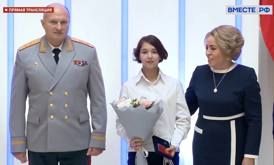 Медаль отважной школьнице вручила председатель Совета Федерации РФ Валентина Матвиенко. Фото: Совет Федерации
