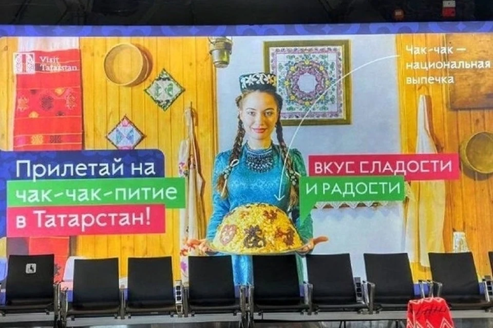 Всего изготовлено десять баннеров. Фото: Госкомитет Татарстана по туризму