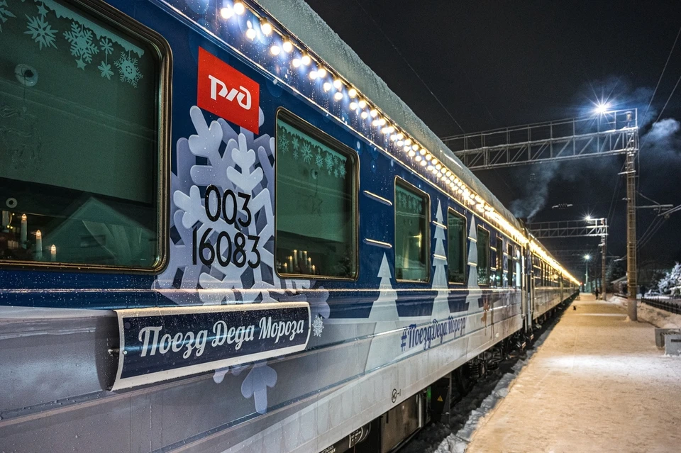 Фото: Поезд Деда Мороза ВКонтакте