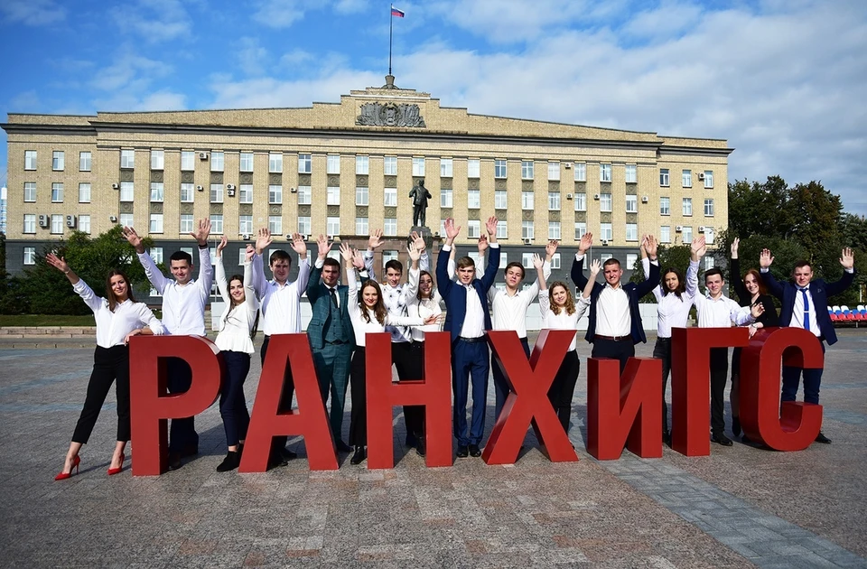 Фото: Среднерусский институт управления – филиала РАНХиГС