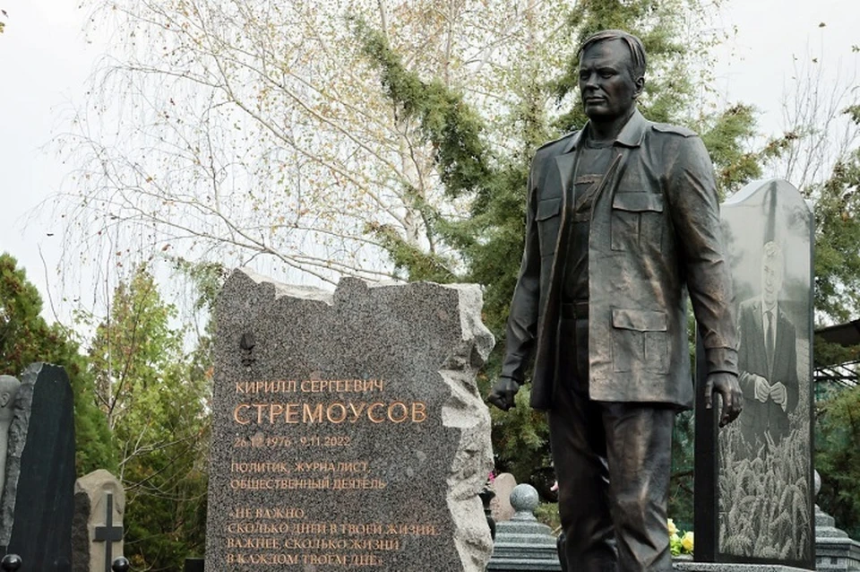 Памятник установили на могиле политика в Симферополе. Фото: Сергей Аксенов/Tg