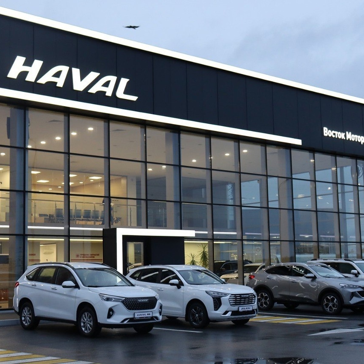 В Сургуте открылся новый дилерский центр HAVAL «Восток Моторс» - KP.RU