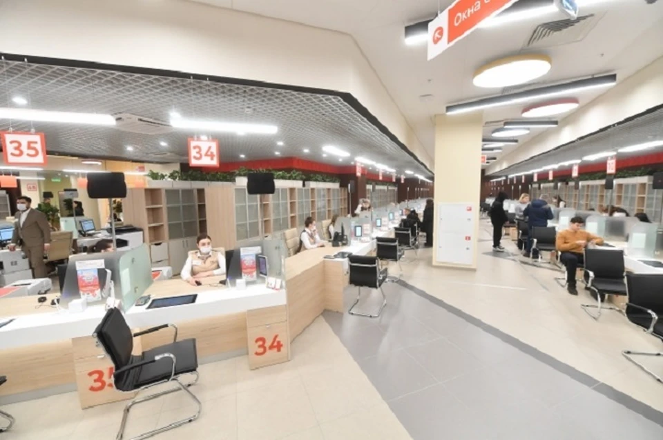 Портал предварительной записи в отделения МФЦ ЛНР работает в тестовом режиме