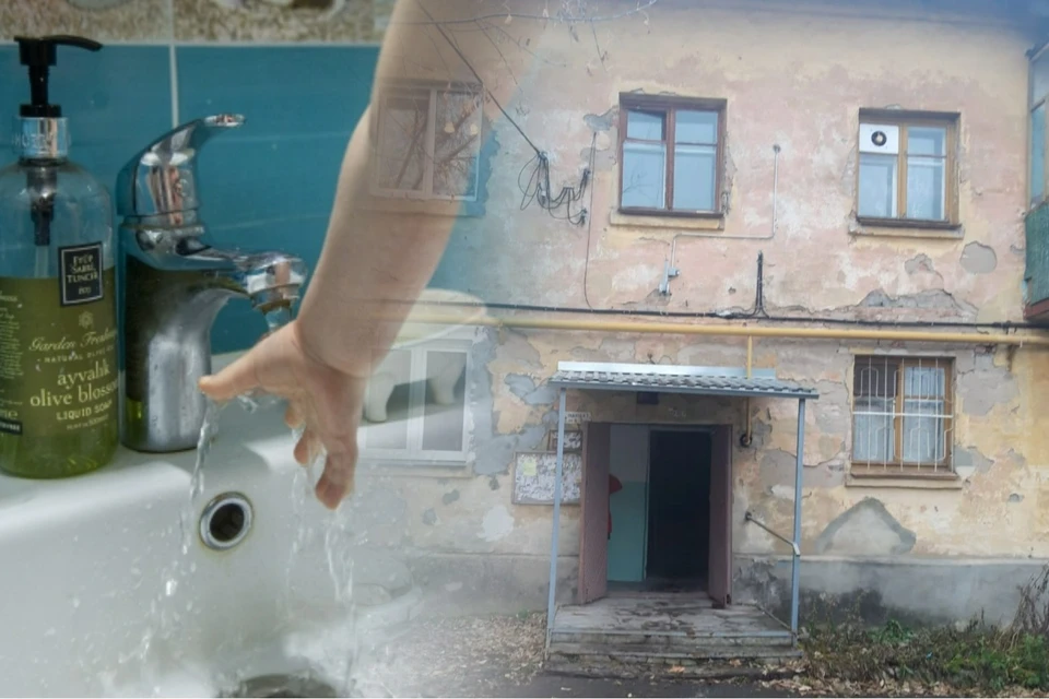 В этом доме из-под крана с холодной водой теперь бежит кипяток. Фото: Алексей Булатов, предоставлено Комсомолке.